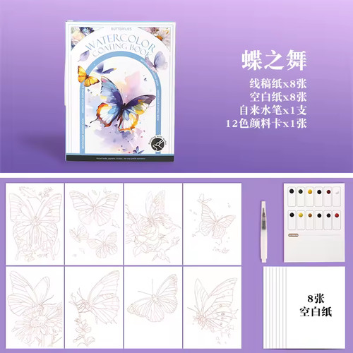 Watercolour painting set - painting, of